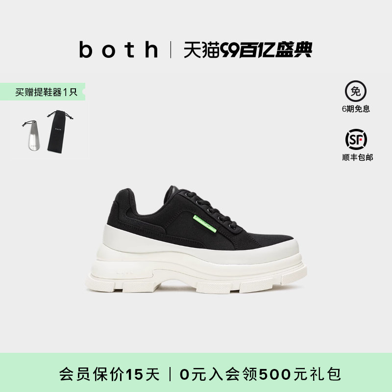 【邓为同款】both 2024年春夏复古老爹鞋休闲增高运动鞋男女厚底