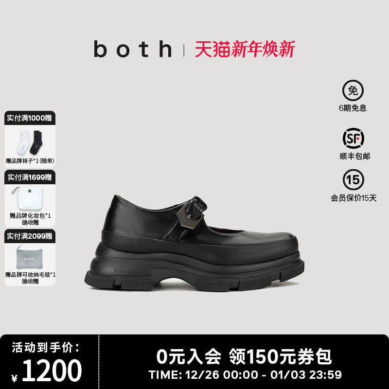 both女款玛丽珍鞋厚底增高乐福鞋潮流深口皮鞋英伦风单鞋女鞋冬