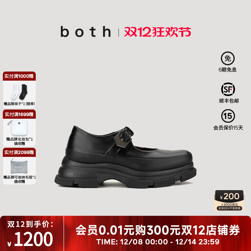 both厚底英伦风乐福鞋玛丽珍鞋