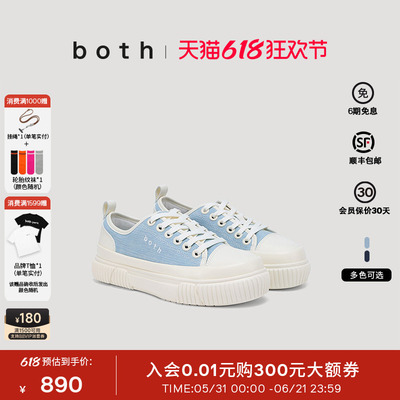 关晓彤同款both26SS新品EVA PLATFORM系列蓝色帆布鞋黑色板鞋