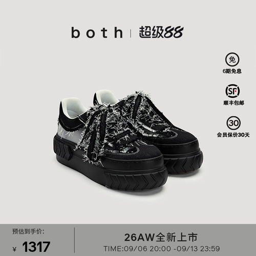 增高显瘦，猫须牛仔，个性轮胎底