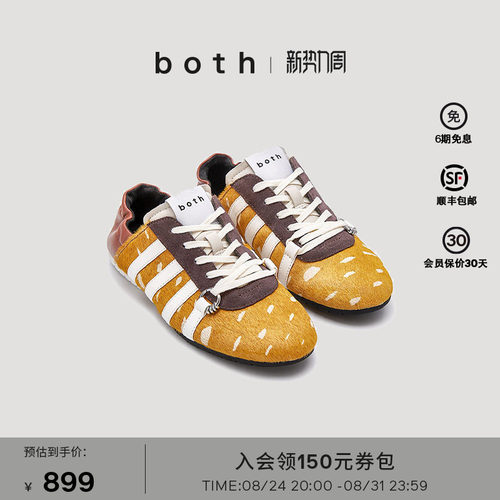 【全智鹅同款】both TYRES GLIDER系列低帮芭蕾舞鞋鲨鱼头德训鞋