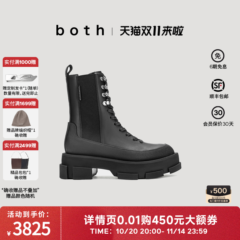 both春夏马丁靴女款黑色中筒机车靴潮流休闲时尚厚底皮面时装靴子