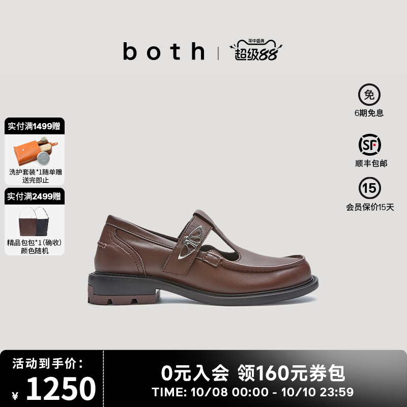 复古玛丽珍鞋ReRe系列both