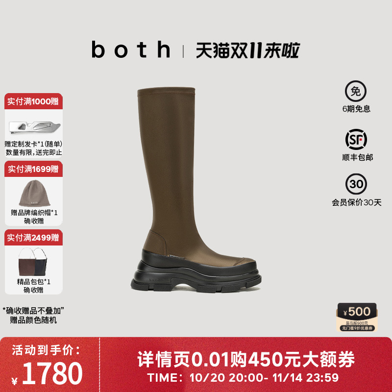 both时装靴增高厚底长筒靴