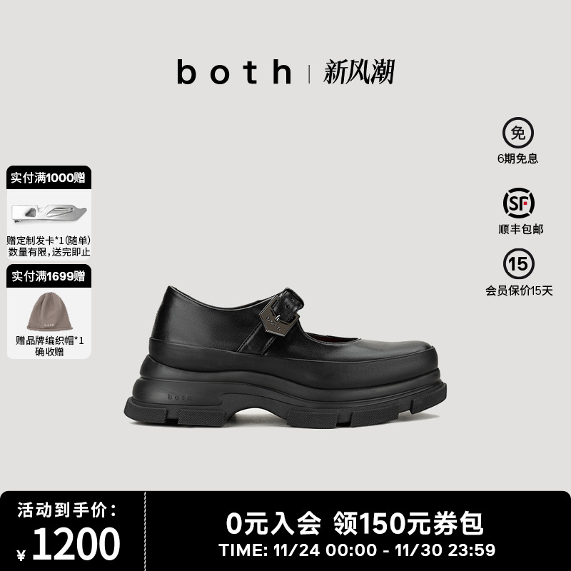 both厚底英伦风乐福鞋玛丽珍鞋