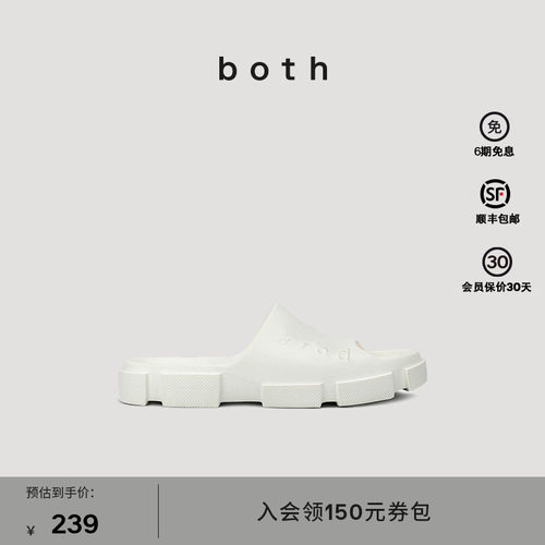 both情侣时尚拖鞋舒适厚底