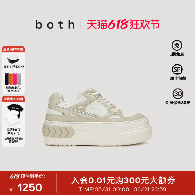 马嘉祺赵丽颖同款both春夏女款松糕鞋时尚休闲鞋增高厚底鞋轮胎鞋