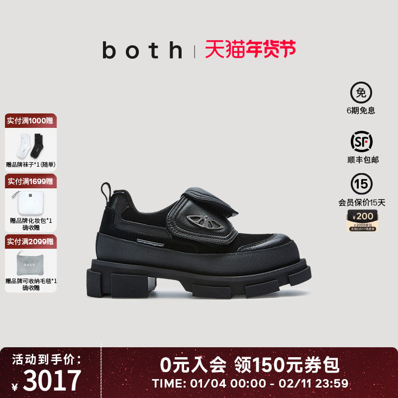 张艺兴同款both春夏GAO厚底增高魔术贴女鞋深口单鞋飞蛾金属鞋,女鞋,深口单鞋,淘宝优惠券,粉丝福利购,淘宝优惠卷