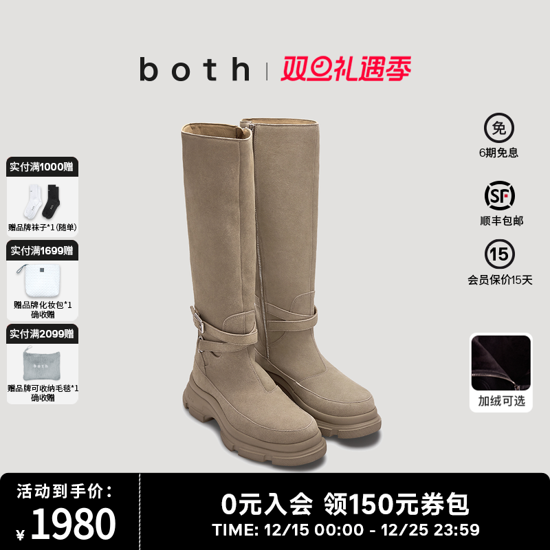 刘宇宁同款both25秋GAO EVA系列麂皮机车骑士靴女厚底增