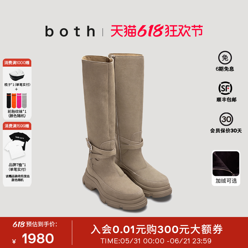 阿信|李宇春同款bothGAO EVA系列麂皮机车骑士靴女厚底长筒靴