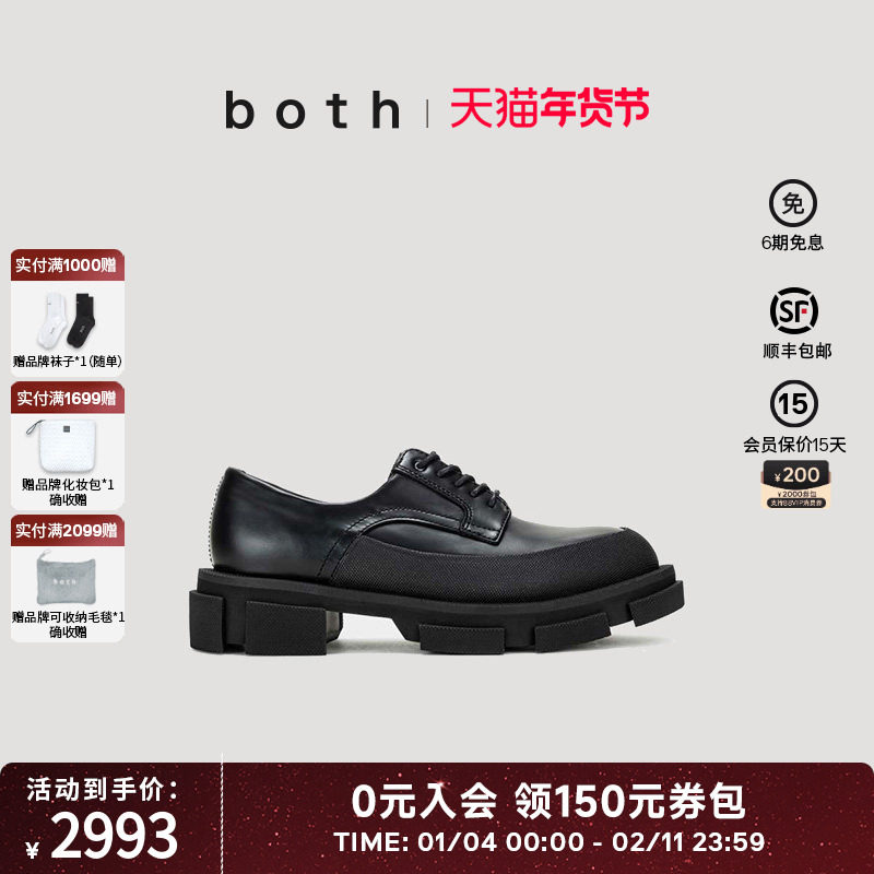 both春夏乐福鞋女厚底一脚蹬懒人鞋奶油鞋牛皮鞋休闲增高小皮鞋,女鞋,乐福鞋（豆豆鞋）,淘宝优惠券,粉丝福利购,淘宝优惠卷