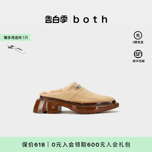 潮流时尚 女款 bothGANG 厚底休闲鞋 拖鞋 春夏新品 一脚蹬懒人鞋