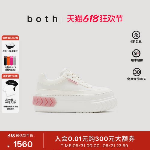 both春夏新款松糕鞋休闲时尚