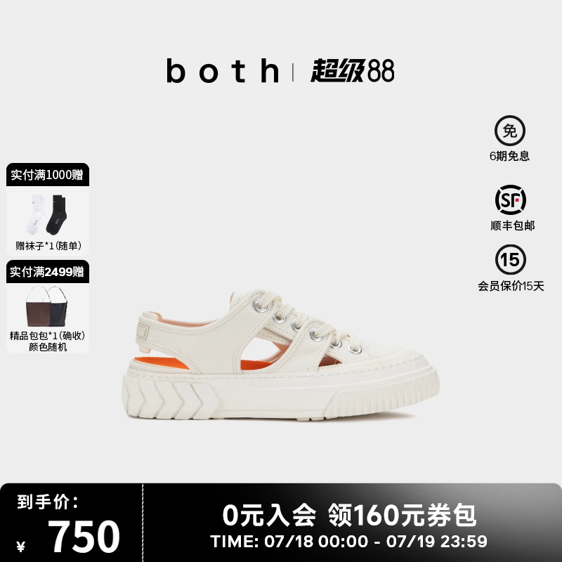 both春季镂空休闲鞋舒适