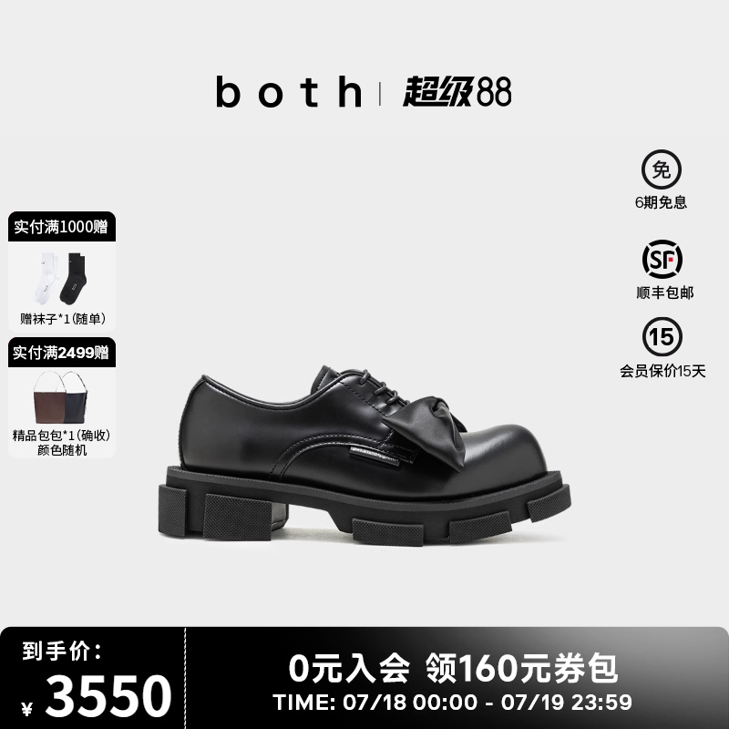 both低帮厚底德比鞋时尚单鞋