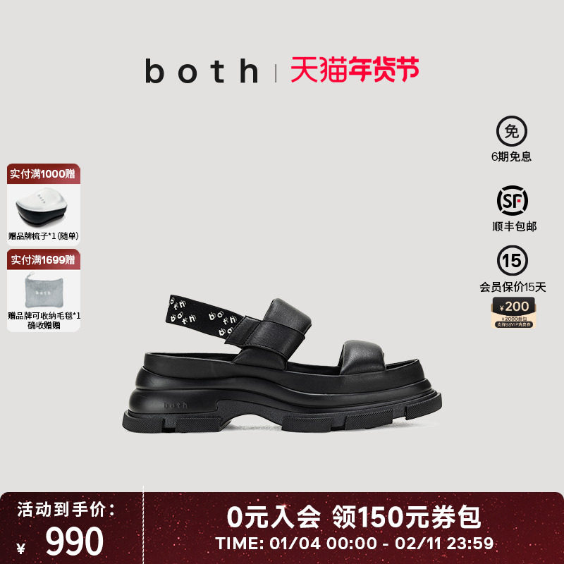 both春夏黑色厚底增高弹力带休闲真皮凉鞋沙滩鞋泡芙凉鞋鞋子