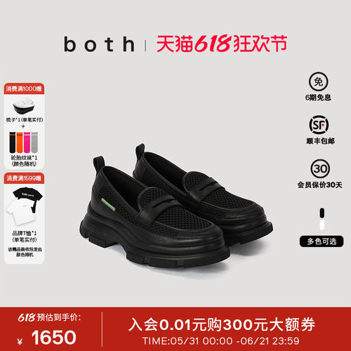 both26SSGAOEVA厚底增高乐福鞋