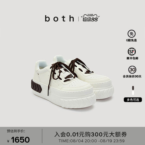 增高显瘦，撞色鞋带，个性轮胎底