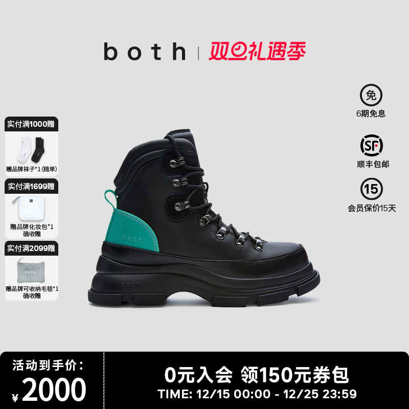 显高显瘦  色彩搭配 拼接皮面