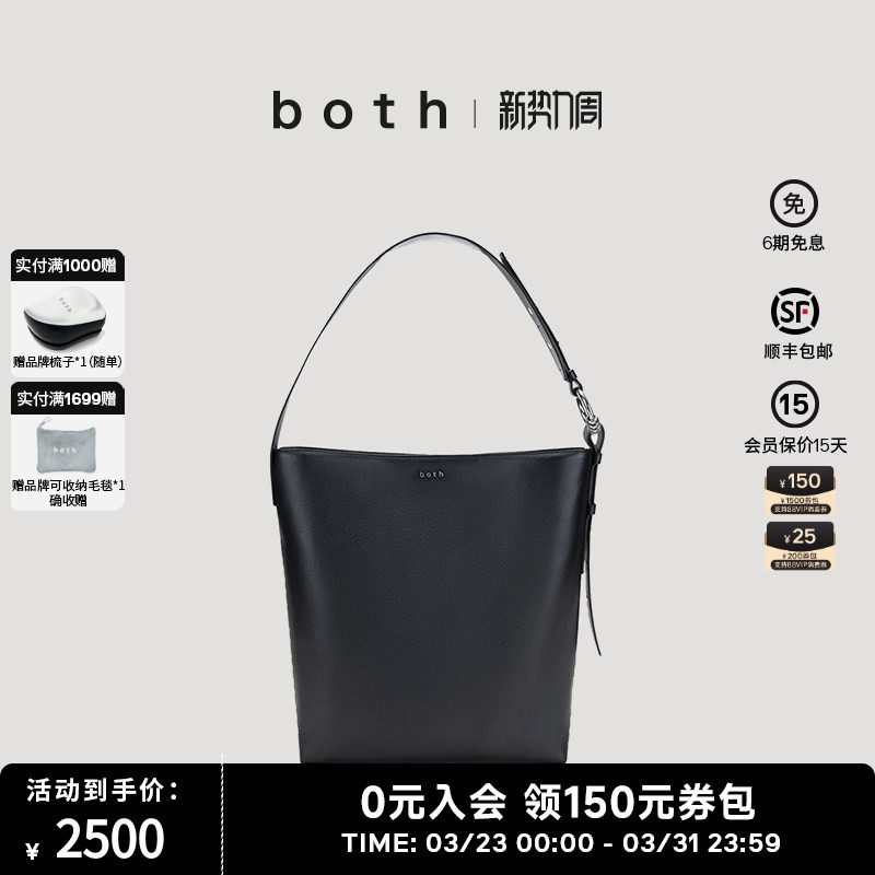 both2024秋冬复古腋下女包大容量拉链单肩包托特包金属装饰包