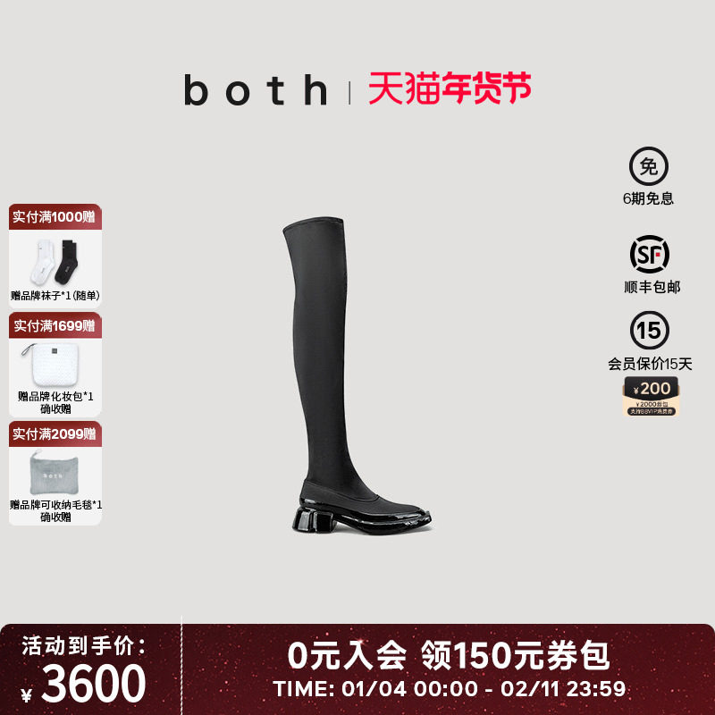 【Angela同款】both秋冬黑色过膝弹力显瘦厚底增长筒长靴