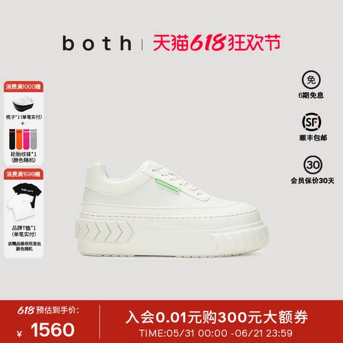 成毅陈楚生同款|both春夏女厚底松糕鞋休闲时尚增高小白鞋轮胎鞋