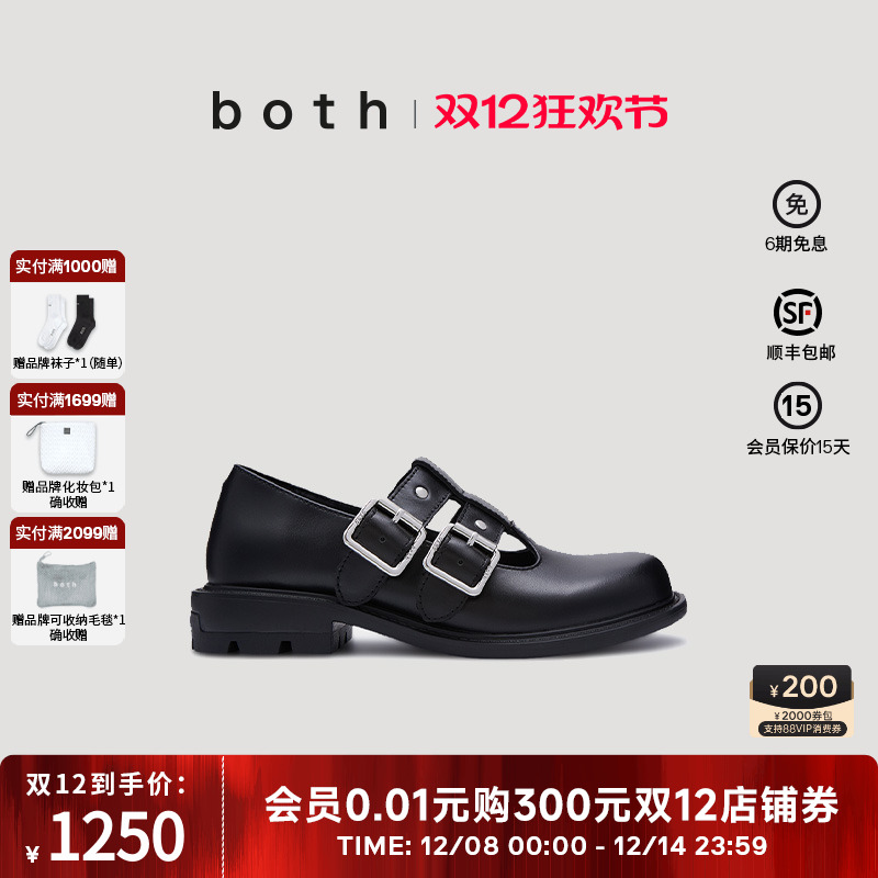 both欧阳娜娜田曦薇同款25春夏rere银色玛丽珍增高单鞋黑色女皮鞋