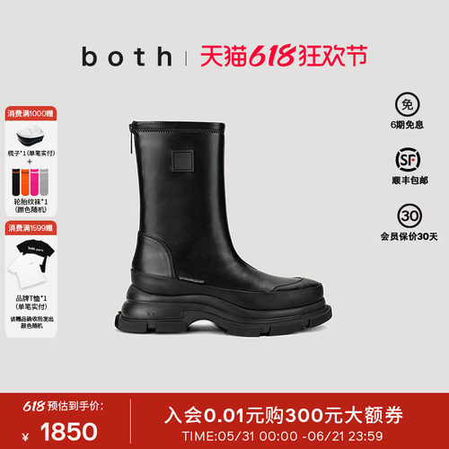 both女款切尔西靴时尚厚底