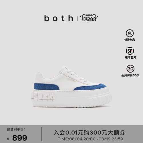 both拼色小白鞋休闲鞋