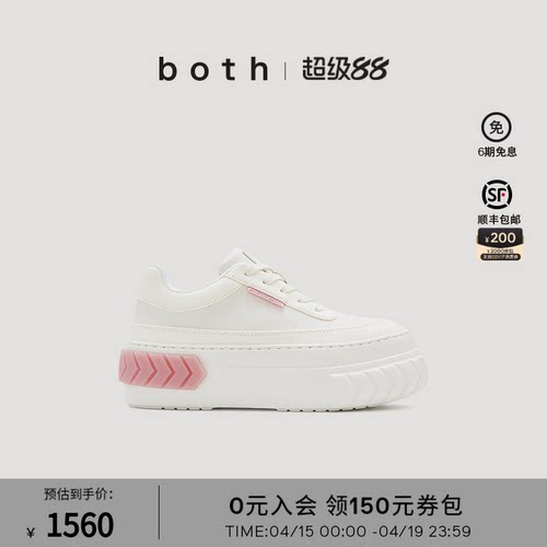 both春夏新款松糕鞋休闲时尚