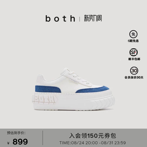 both拼色小白鞋休闲鞋