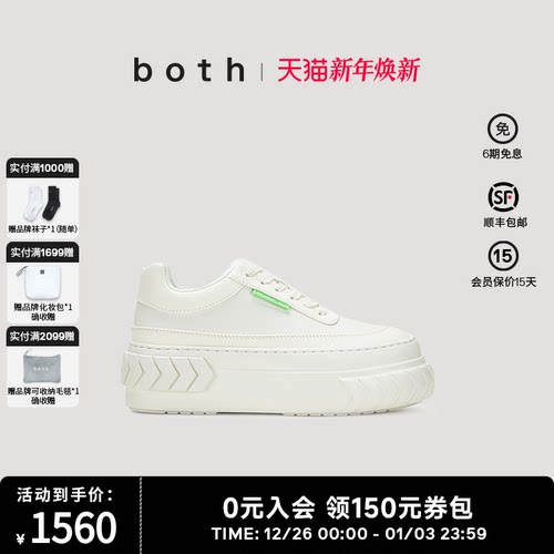 成毅陈楚生同款|both春夏女厚底松糕鞋休闲时尚增高小白鞋轮胎鞋