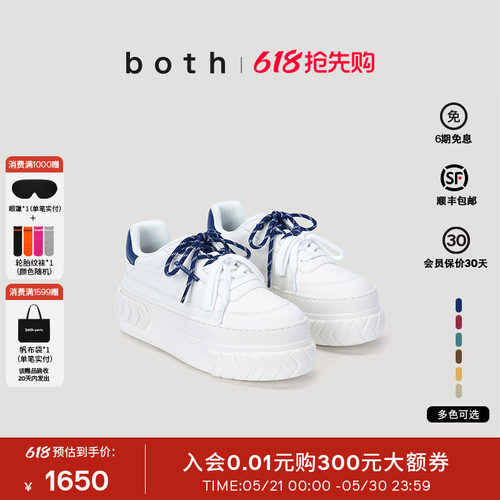 皮革帮面，撞色设计，长期主义穿搭