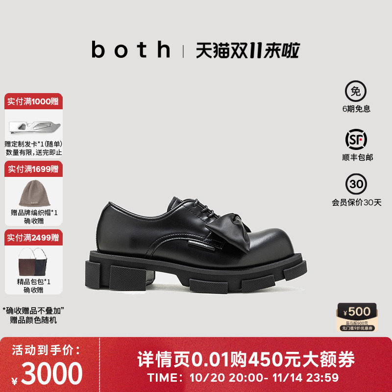 both低帮厚底德比鞋时尚单鞋