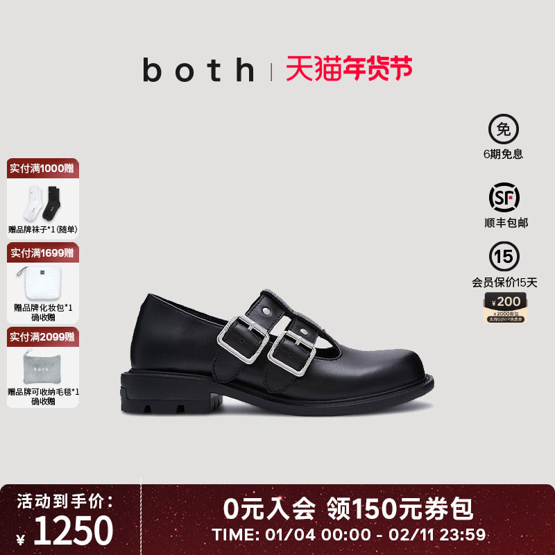 both欧阳娜娜田曦薇同款25春夏rere银色玛丽珍增高单鞋黑色女皮鞋,女鞋,玛丽珍鞋,淘宝优惠券,粉丝福利购,淘宝优惠卷