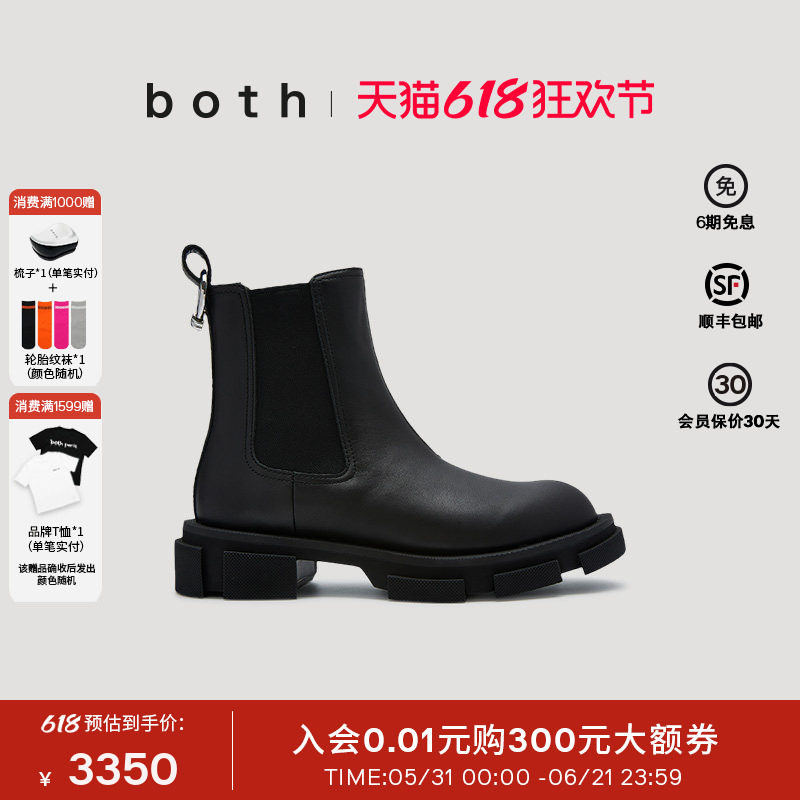 易烊千玺同款|bothGAO系列25秋冬牛皮革切尔西短靴男女