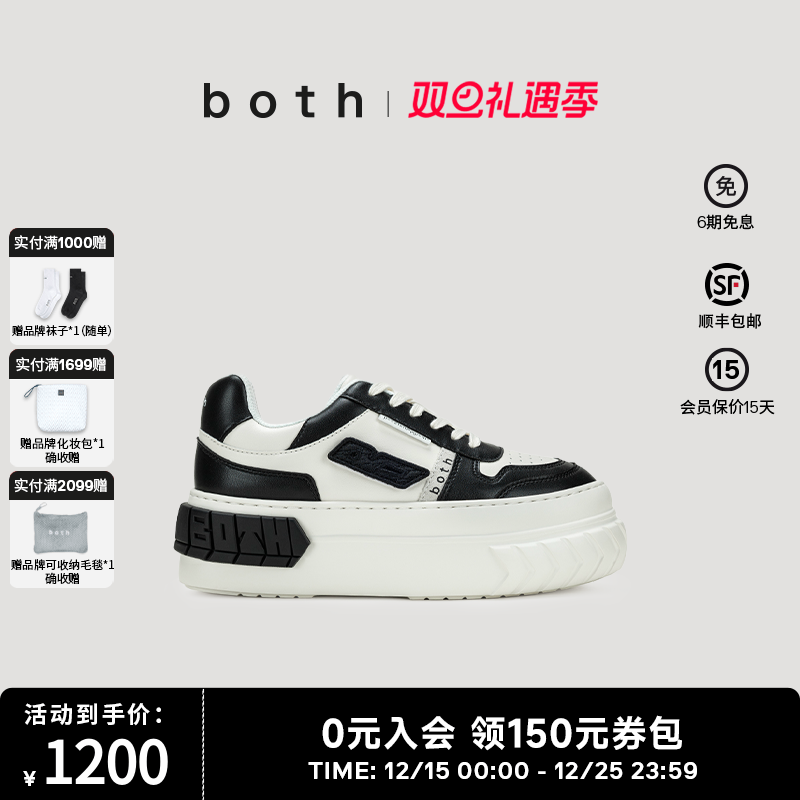 孟子义丁程鑫同款both春夏低帮增高厚底男女休闲熊猫鞋撞色松糕鞋