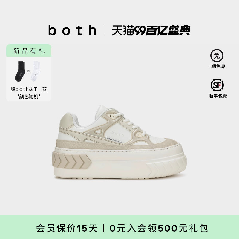 【秦霄贤同款】both春夏新品女款松糕鞋时尚休闲鞋增高厚底鞋