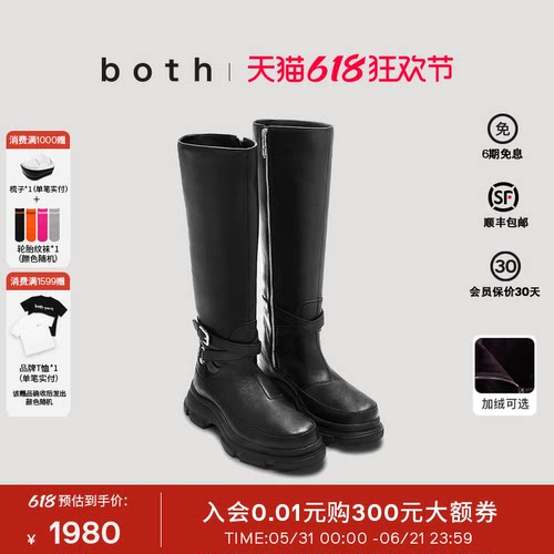 暗黑机车靴 质感牛皮革 演绎潮酷型格
