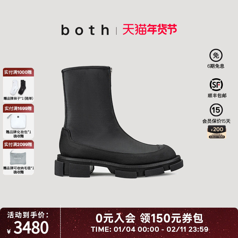 欧阳娜娜同款both春夏时装靴女厚底增高靴切尔西靴时装靴,女鞋,时装靴,淘宝优惠券,粉丝福利购,淘宝优惠卷