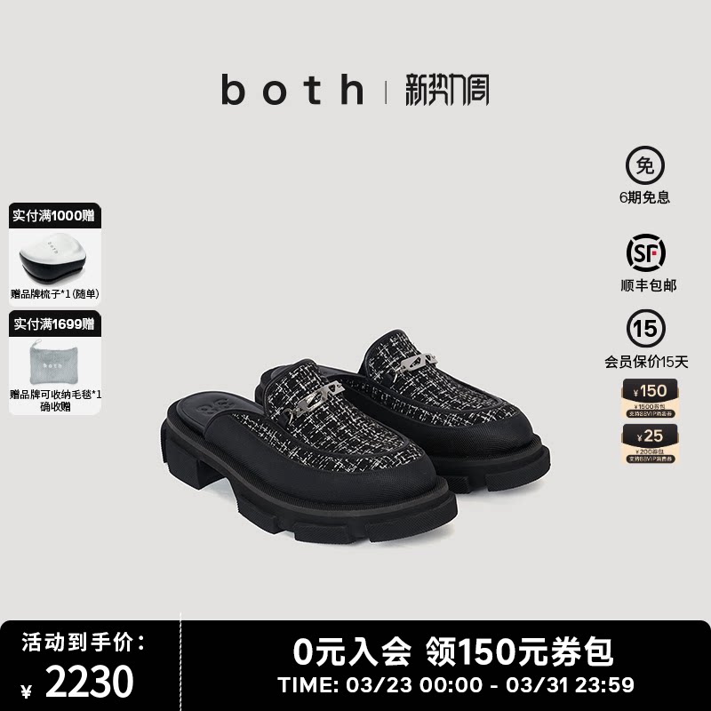 both26SS新品GAO系列小香风编织穆勒鞋厚底包头半拖一脚蹬