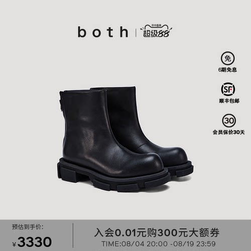 【26年秋冬新款】both GAO PLATFORM骑士靴黑色中帮靴厚底切尔西