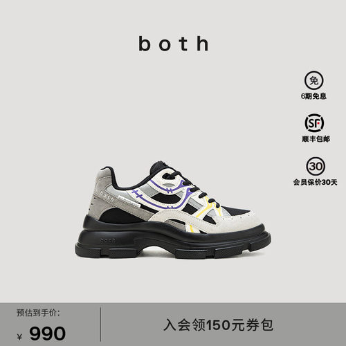 both低帮厚底运动休闲鞋