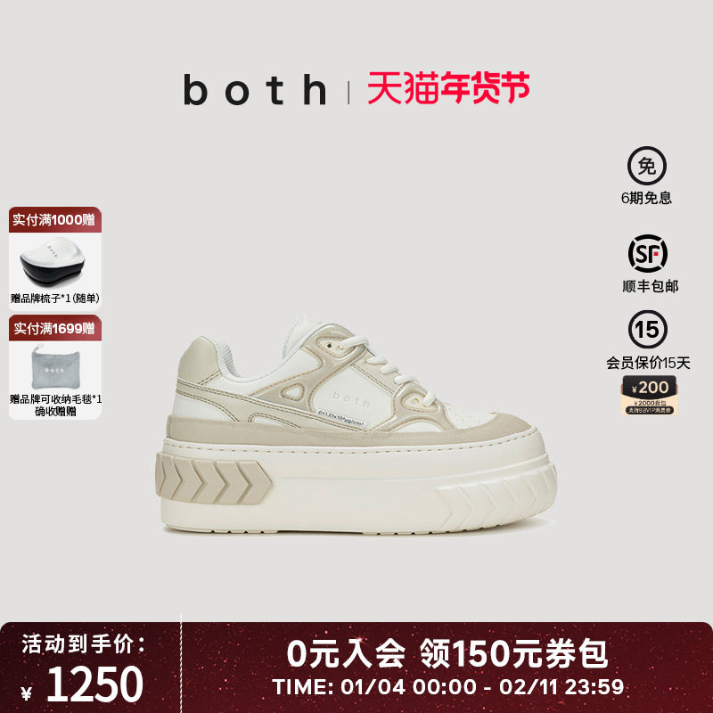 马嘉祺赵丽颖同款both春夏女款松糕鞋时尚休闲鞋增高厚底鞋轮胎鞋