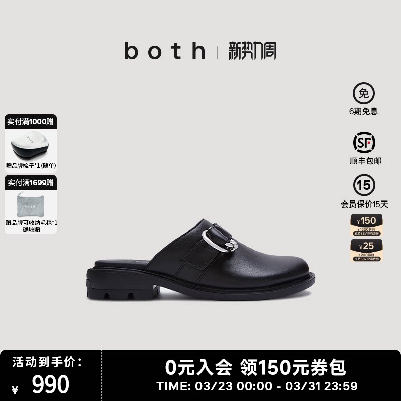 both25春夏包头厚底半拖鞋女外穿懒人一脚蹬勃肯鞋拖鞋圆头半托