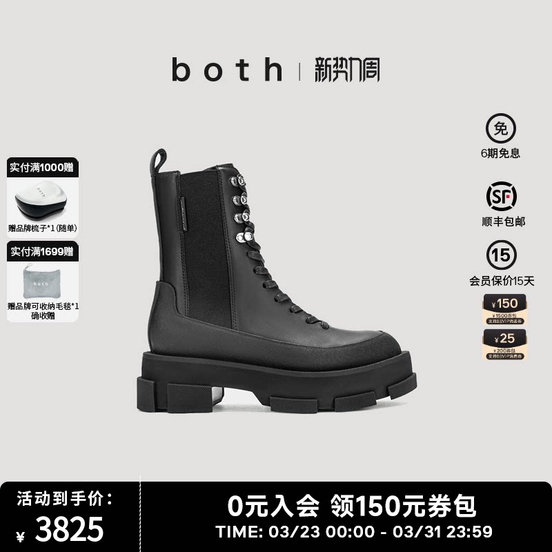 both春夏马丁靴女款黑色中筒机车靴潮流休闲时尚厚底皮面时装靴子