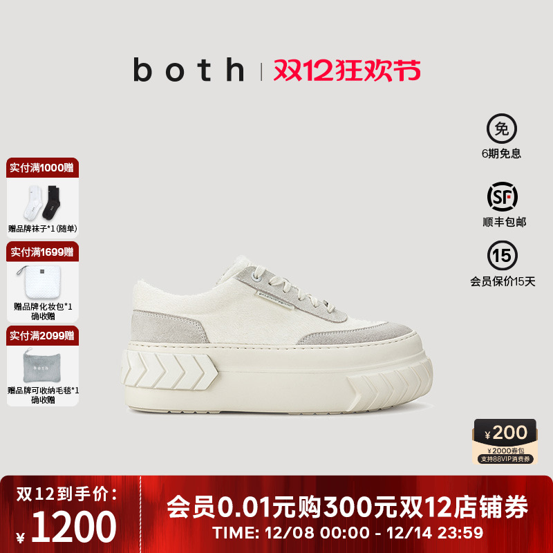 戚薇同款增高小白鞋厚底