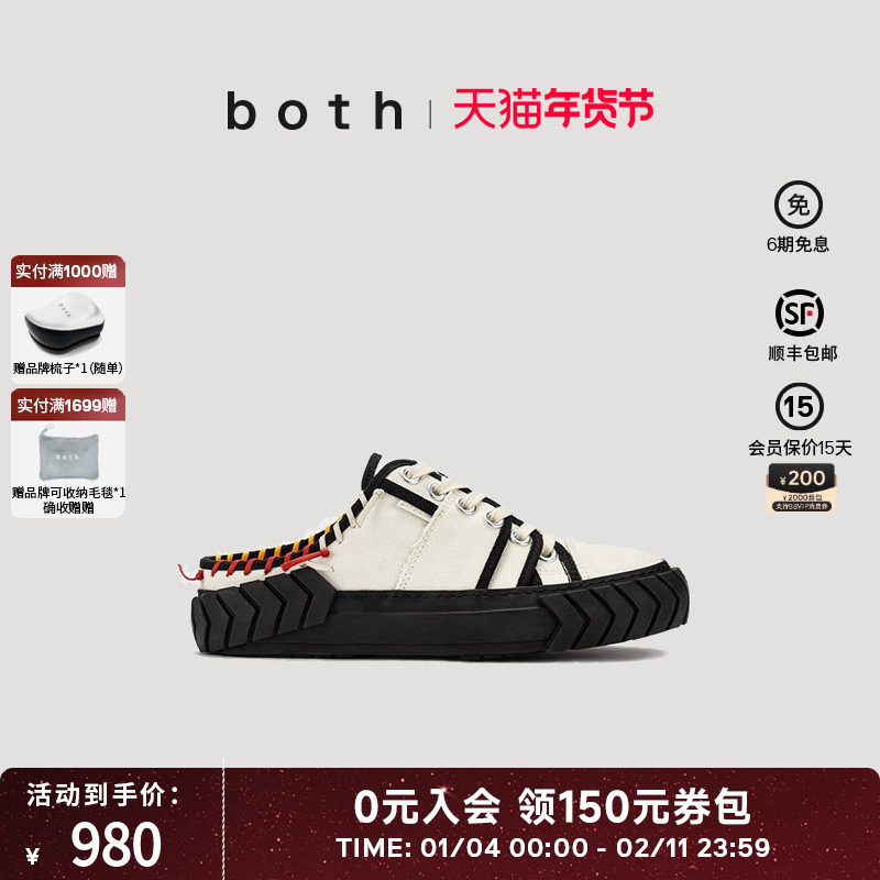 bothTYRES系列春夏时尚凉鞋女款复古帆布半包头拖鞋懒人一脚