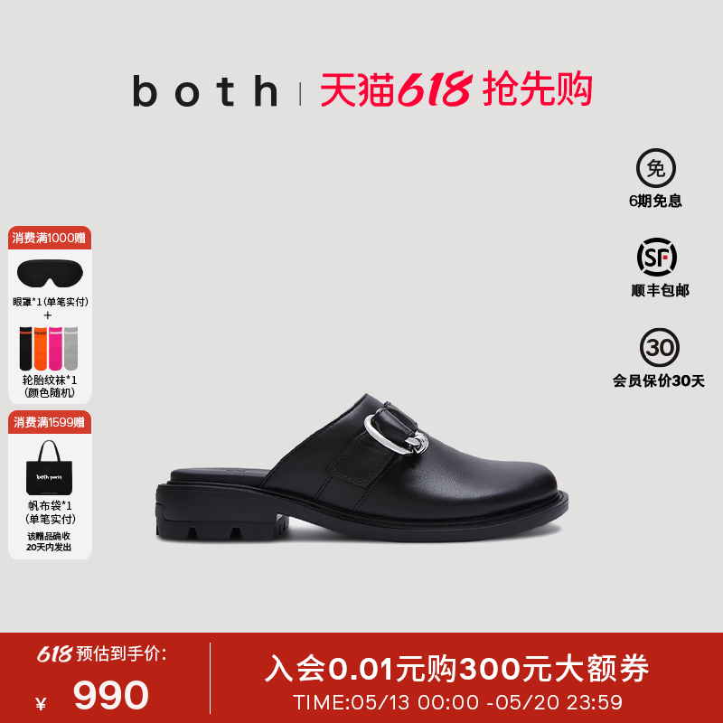 both25春夏包头厚底半拖鞋女外穿懒人一脚蹬勃肯鞋拖鞋圆头半托